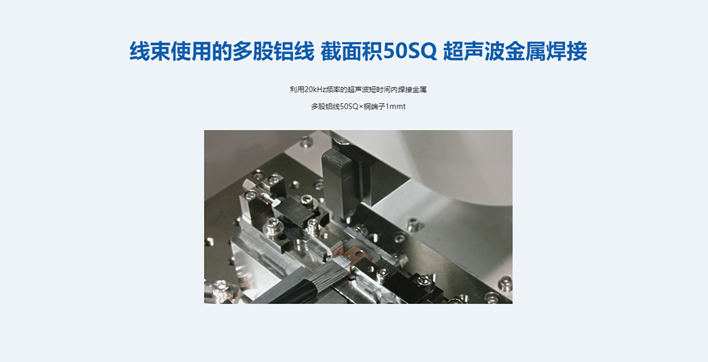 avio-welding.cn_application_al-50sq.html.png